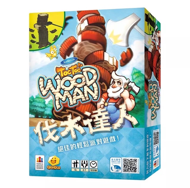 專注力桌遊-伐木達人