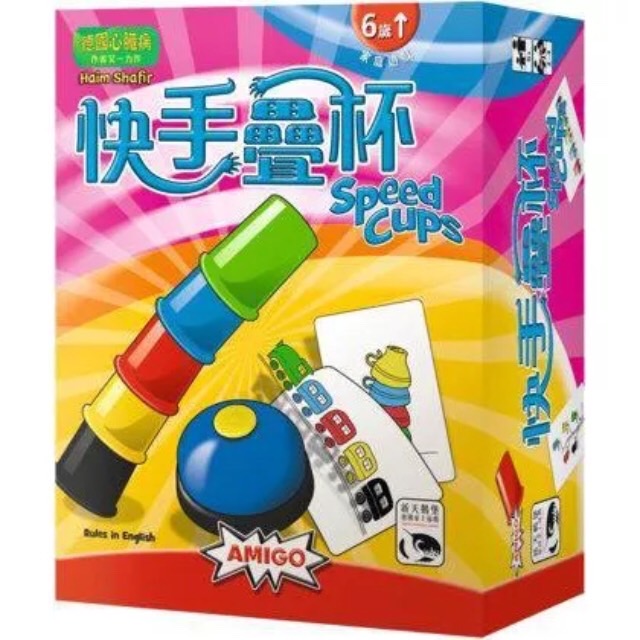 專注力桌遊-快手疊杯