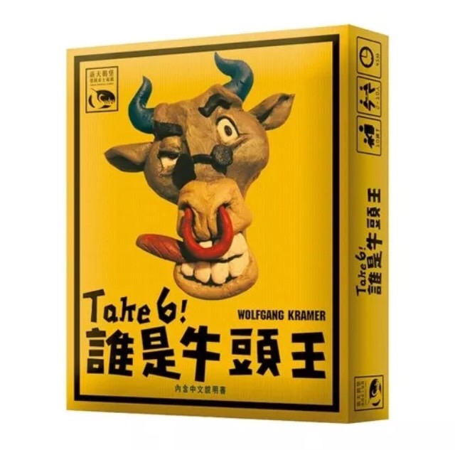 專注力桌遊-誰是牛頭王