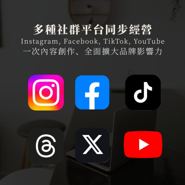 (限時優惠)數位藍圖大師班課程(含課後討論QA群)