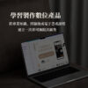 (限時優惠)數位藍圖大師班課程(含課後討論QA群)