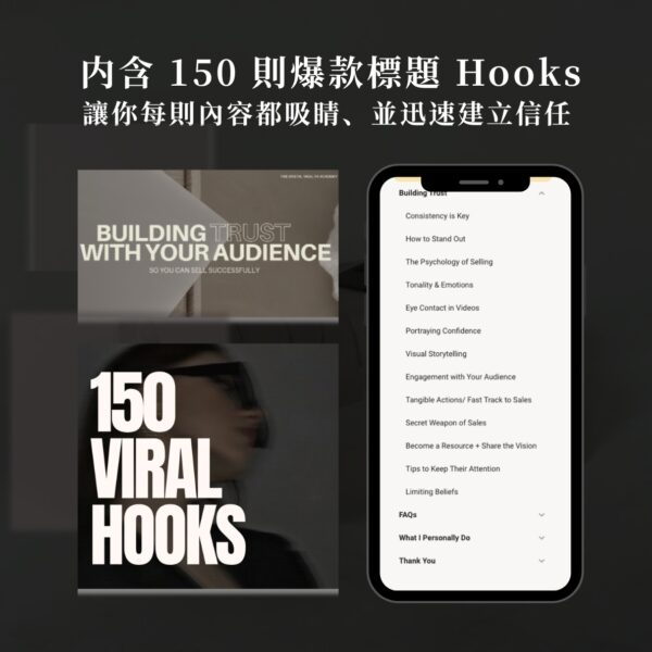 (限時優惠)數位藍圖大師班課程(含課後討論QA群)