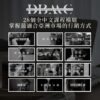 DBMC數位藍圖大師班